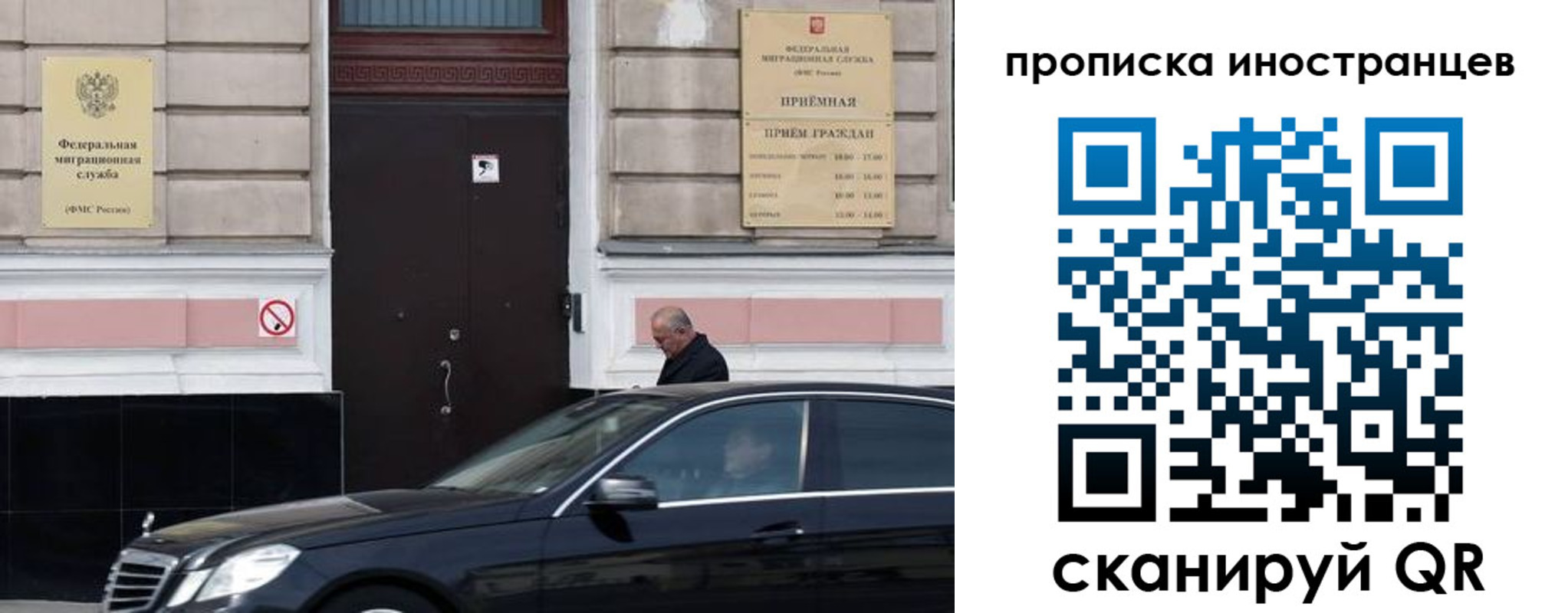 временная регистрация в Лесном