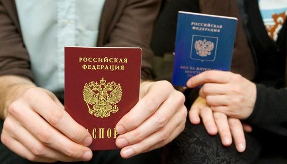 прописка в Лесном